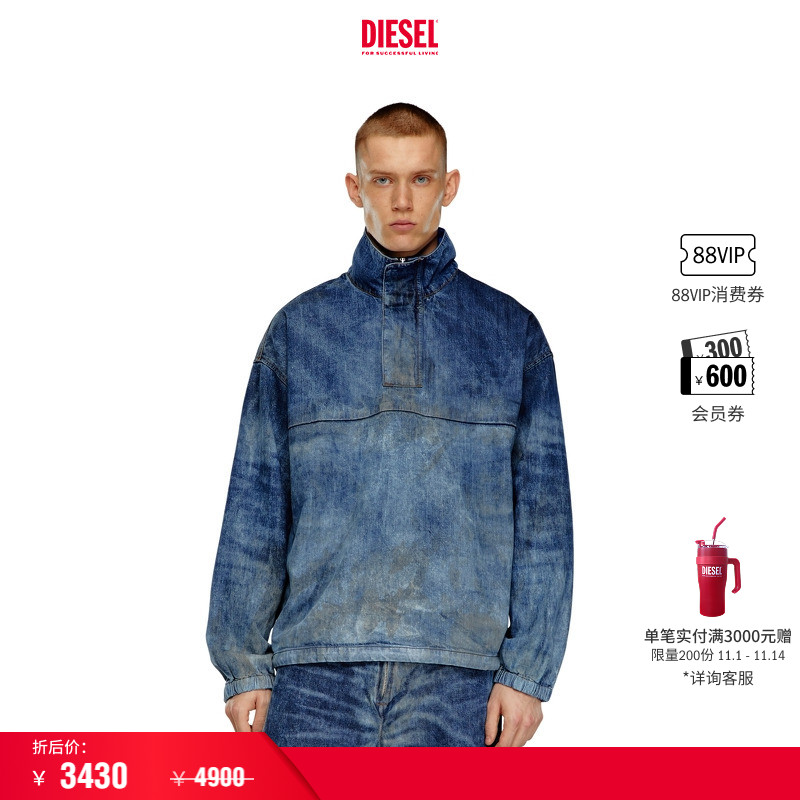 [折扣]DIESEL男士做旧复古牛仔卫衣A138130CBDL