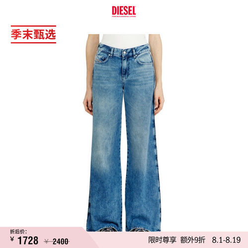[季末甄选]DIESEL女士D-AKEMI中腰喇叭