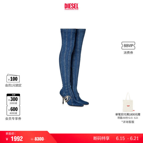 Diesel女士高跟及膝靴