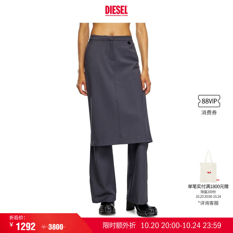 [叠享礼遇]DIESEL女士深灰假两件裙裤叠穿微喇西装裤A140050HJAB