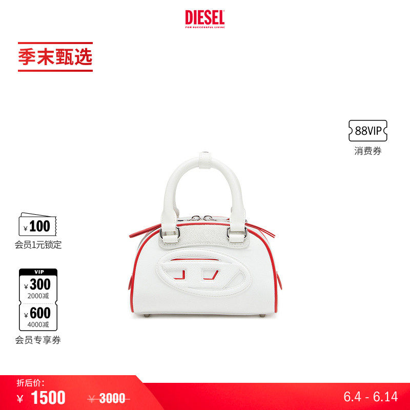DIESEL女士25早秋叮当包2.0
