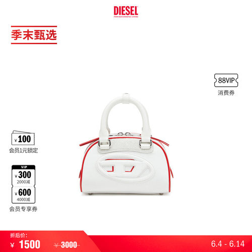 DIESEL女士25早秋叮当包2.0