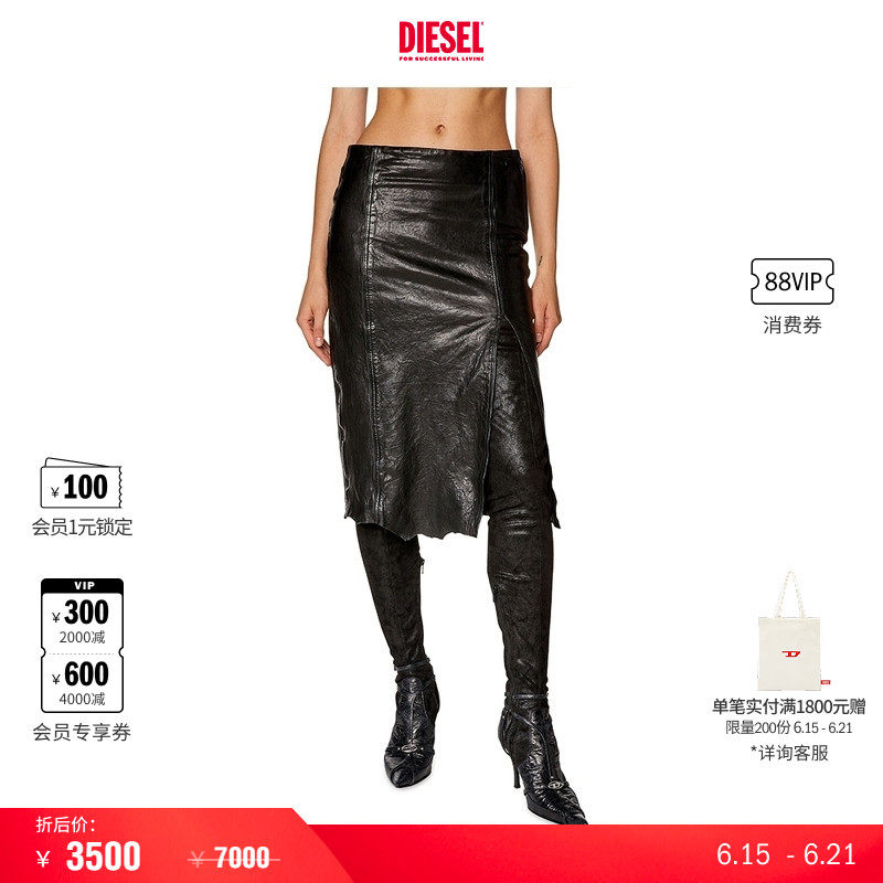 [折扣]DIESEL女士弹力开叉皮裙半身裙A104110WFAT