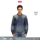 圆形扣领牛仔夹克外套A1157409I98 DIESEL男士 折扣