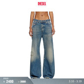 SIRE低腰宽松阔腿牛仔裤 DIESEL女士D A0692609M28 折扣