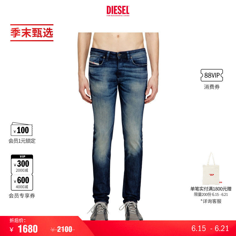 [季末甄选]DIESEL男士SLEENKER低腰紧身铅笔牛仔裤A035950ADBM