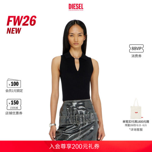 [新款]DIESEL女士26早秋OVAL D镂空简约无袖针织上衣A230610JMCP