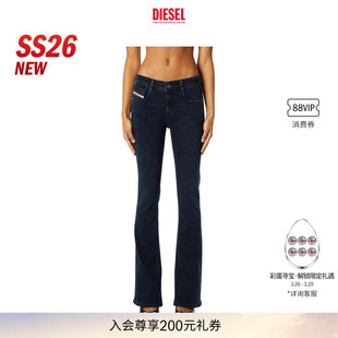 微喇牛仔裤 EBBEY低腰修身 DIESEL女士26春夏D A110040KBBG 新款