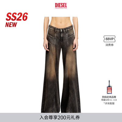 [新款]DIESEL女士26春夏D-AKII低腰合身喇叭牛仔裤A12809068TX