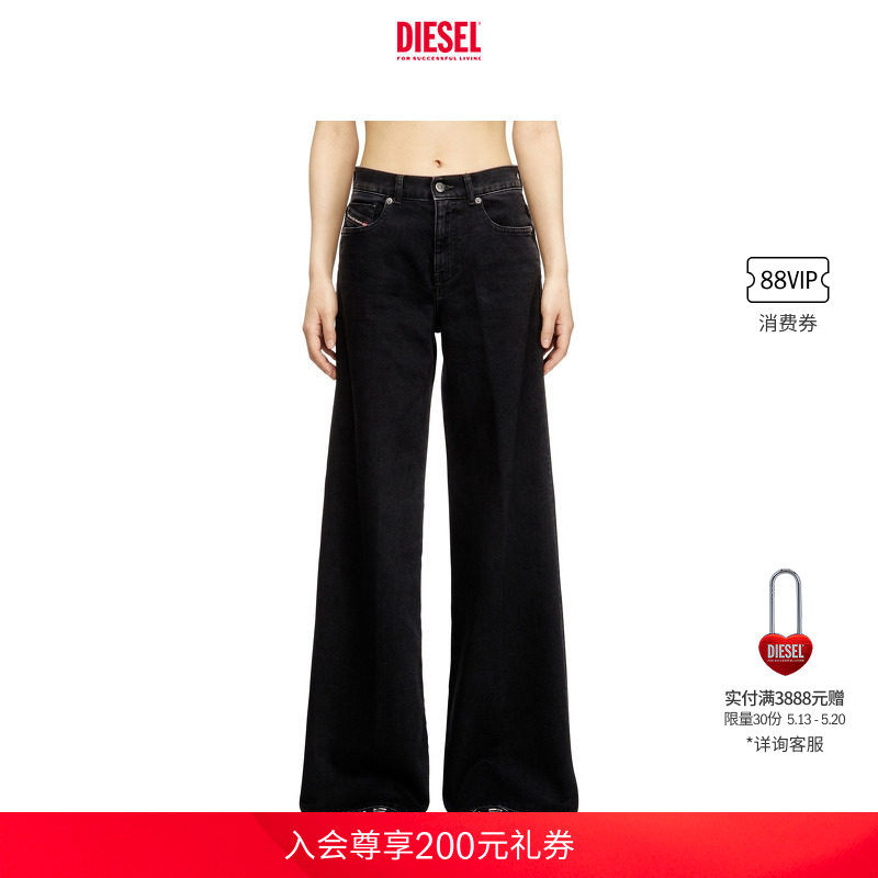 DIESEL女士D-AKEMI中腰合身喇叭