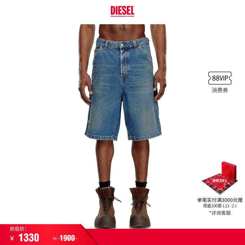 [折扣]DIESEL男士口袋设计通勤穿搭五分牛仔短裤A1407209J79,男装,短裤,淘宝优惠券,粉丝福利购,淘宝优惠卷