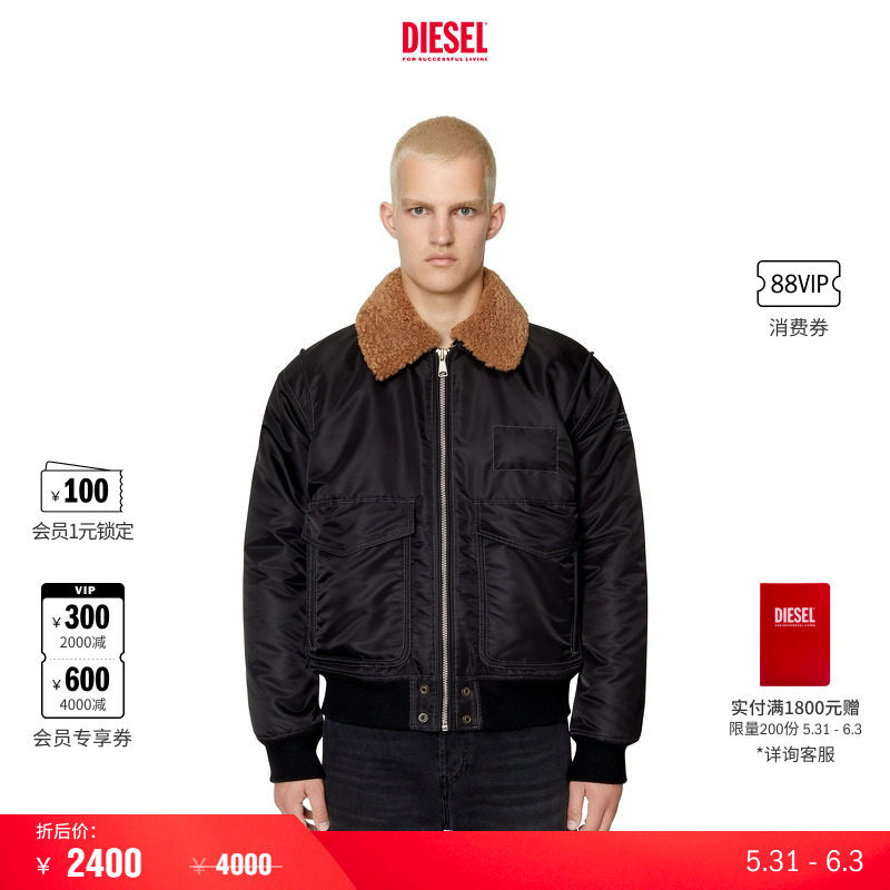 [折扣]DIESEL男士可拆卸绒毛衣领飞行员冬装夹克外套A070240KAUX