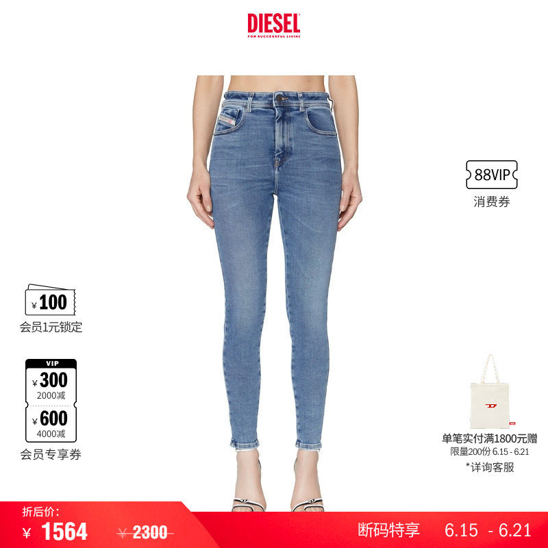 [折扣]DIESEL女士SLANDY高腰紧身铅笔牛仔裤A0359809D62