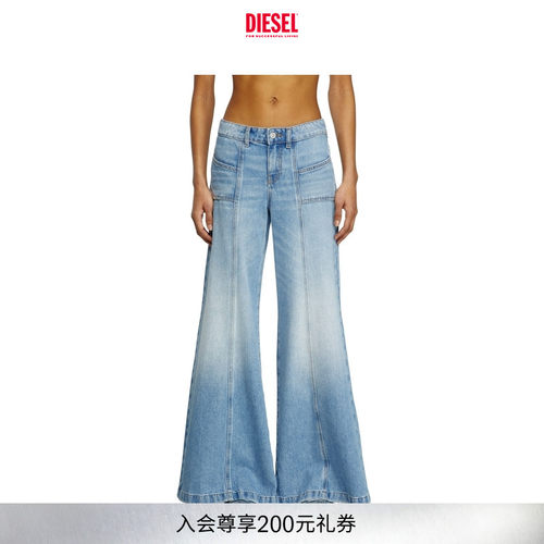 DIESEL女士喇叭牛仔裤