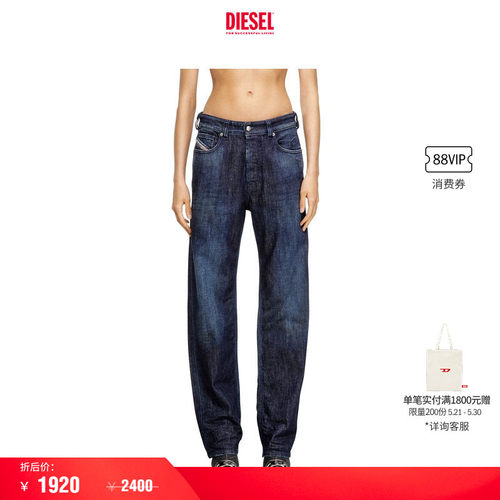 DIESEL女士25早秋直筒牛仔裤