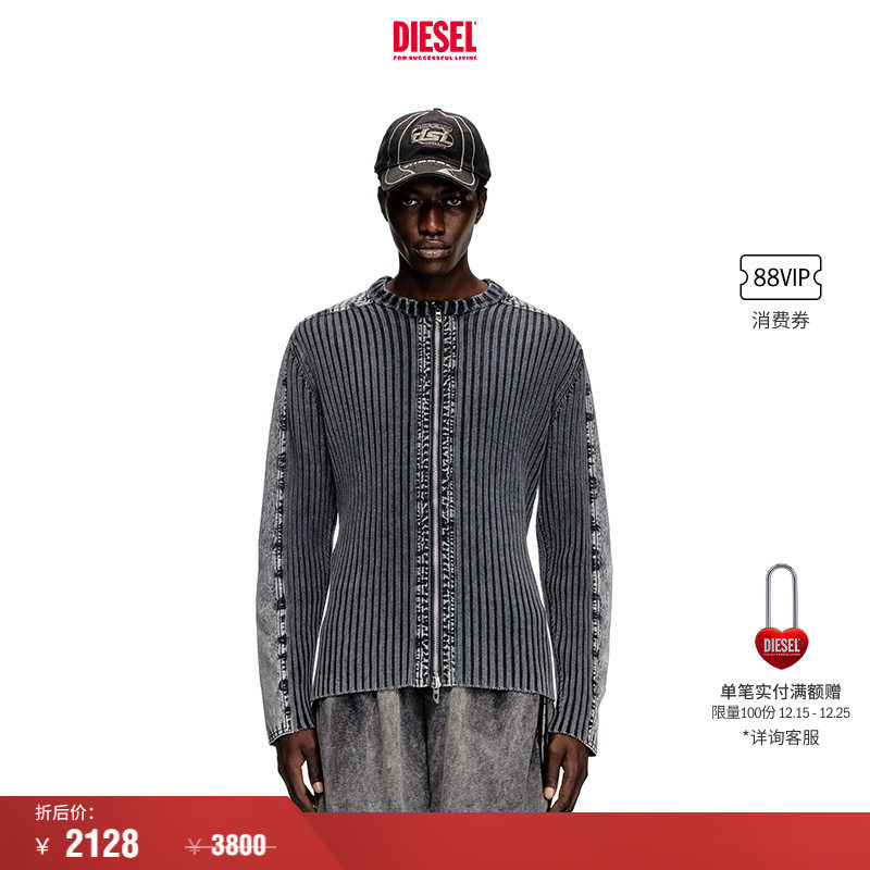 [折扣]DIESEL男士双向拉链长袖针织开衫A174640QMAN