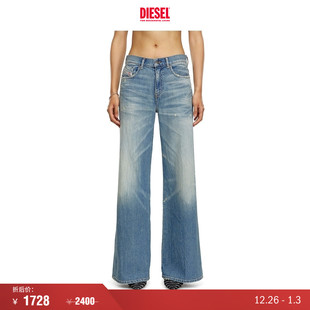 AKEMI中腰合身喇叭牛仔裤 DIESEL女士D A0362509J44 折扣