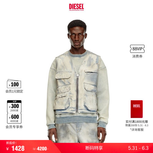 [折扣]DIESEL男士多口袋工装机能风做旧背心A147270CBDJ