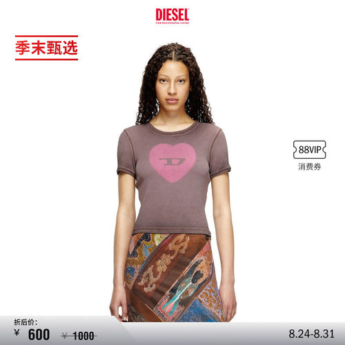 [季末甄选]DIESEL女士D LOGO心形印花圆领短袖T恤A128360SQ