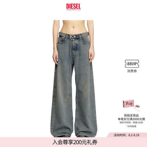 DIESEL女士D-SIRE低腰宽松阔腿