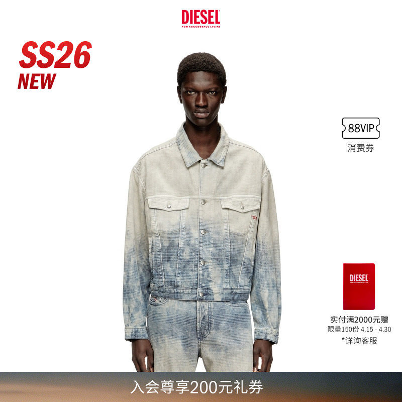 [明星同款][新款]DIESEL26春夏男女同款牛仔夹克外套A2168009N93