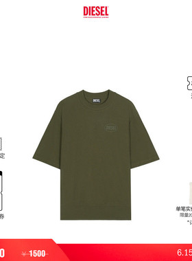 [折扣]DIESEL男士绿色运动卫衣T恤A17720RDCCI