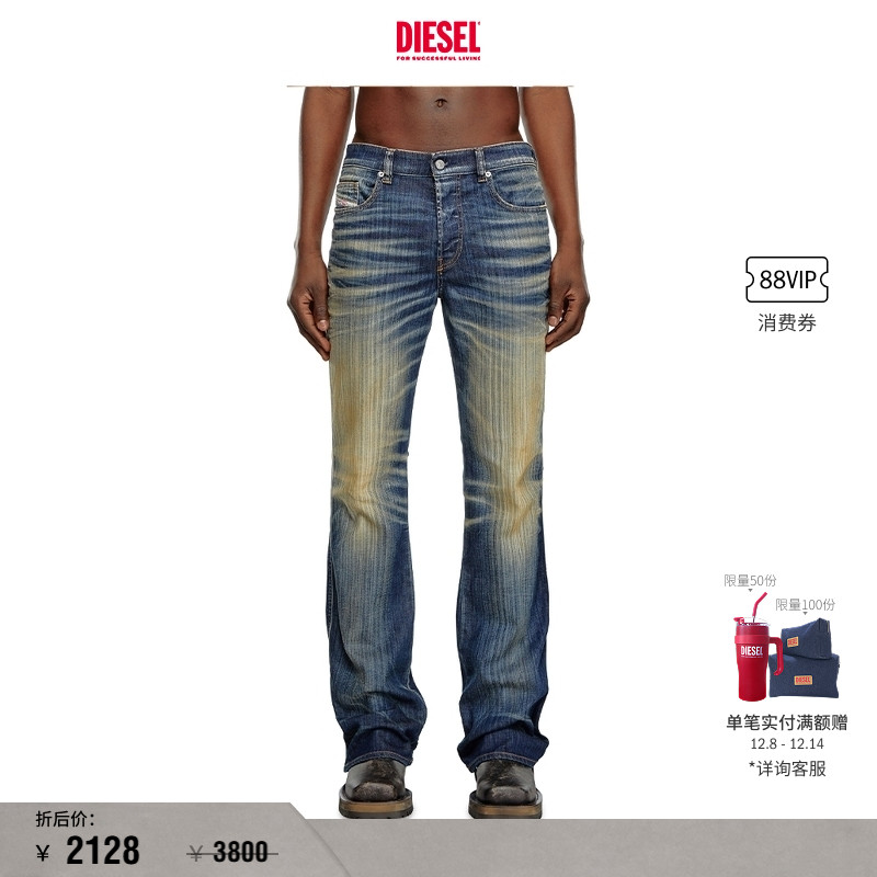 [折扣]DIESEL男士D-BUCK中腰修身微喇牛仔裤A1222109J46