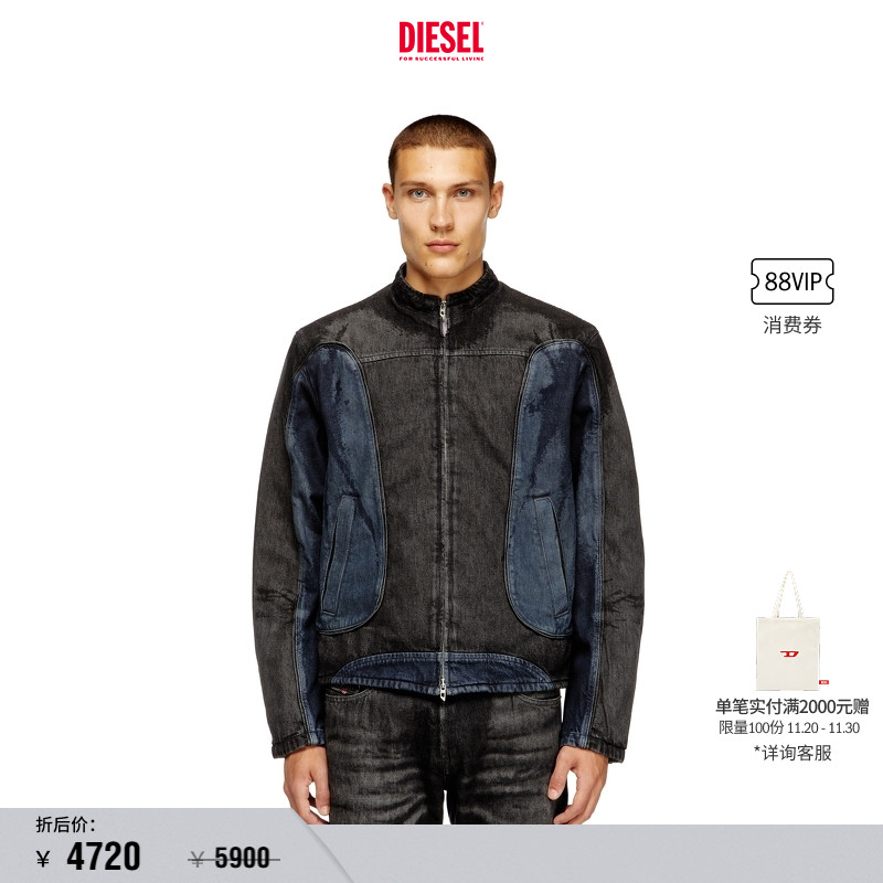 [折扣]DIESEL男士拼色机车牛仔夹克外套A18422007BX