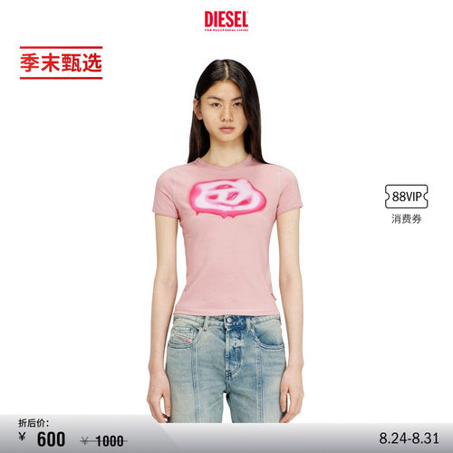 [季末甄选]DIESEL女士粉色蓝色OVAL D短袖T恤A204970QHHA