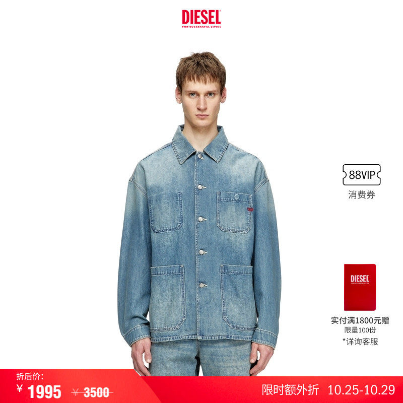 DIESEL男女同款25早秋牛仔外套