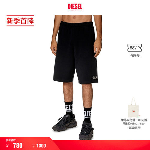 Diesel男士OVALD休闲短裤