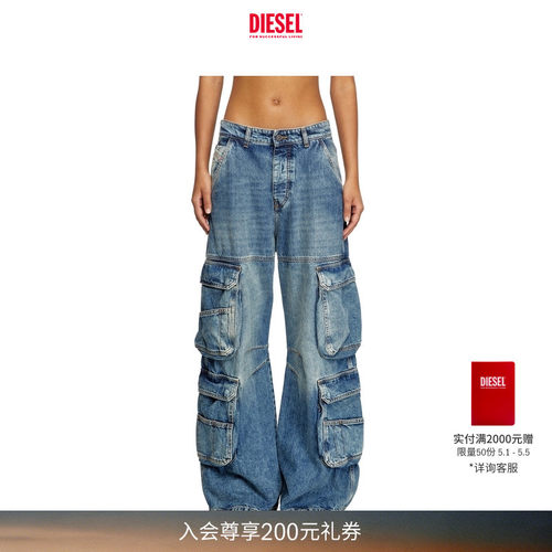 DIESEL女士阔腿牛仔裤