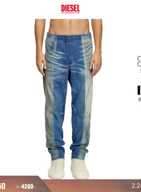 [折扣]DIESEL男女同款拼色做旧丹宁水洗牛仔裤A1646409L05
