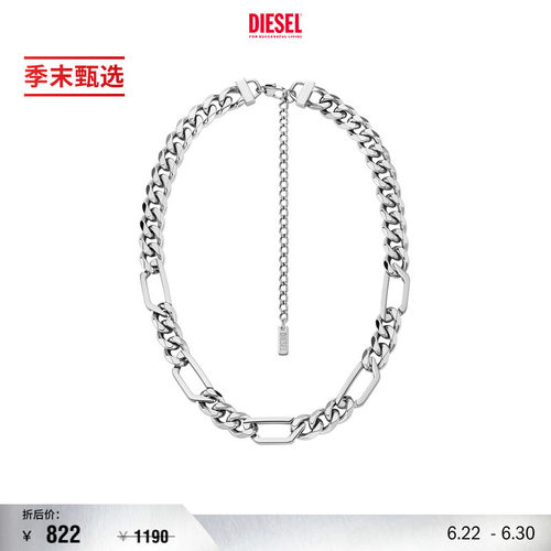 [季末甄选]DIESEL男女同款D LOGO时尚粗链条项链DX1626