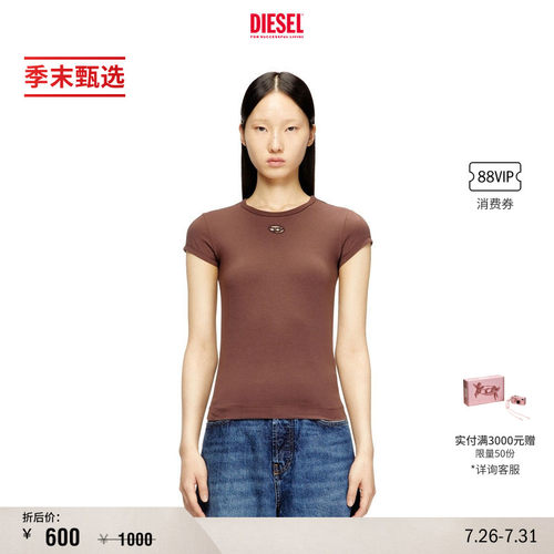 [季末甄选]DIESEL女士OVAL D LOGO简约短袖T恤A199120AFAA