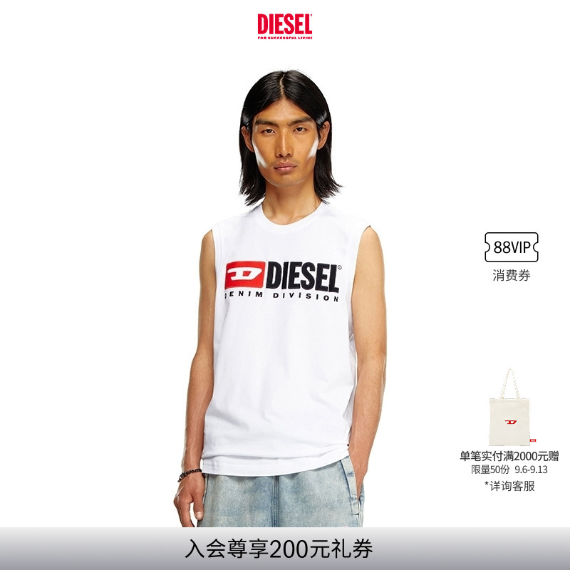 DIESEL男士SUPER LOGO简约白色背心A105080GRAI图片