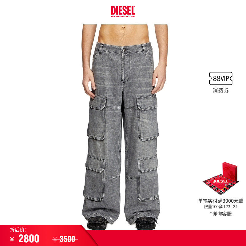 [折扣]DIESEL男士D-CARGO多口袋工装阔腿牛仔裤A157670DCBE,男装,牛仔裤,淘宝优惠券,粉丝福利购,淘宝优惠卷