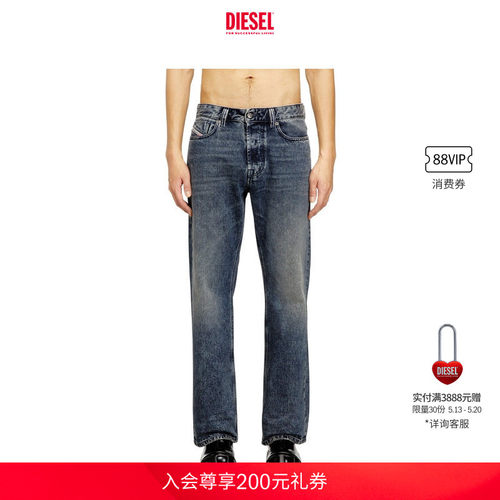 DIESEL男士D-EEPER中腰宽松阔腿牛仔裤A1704609N68