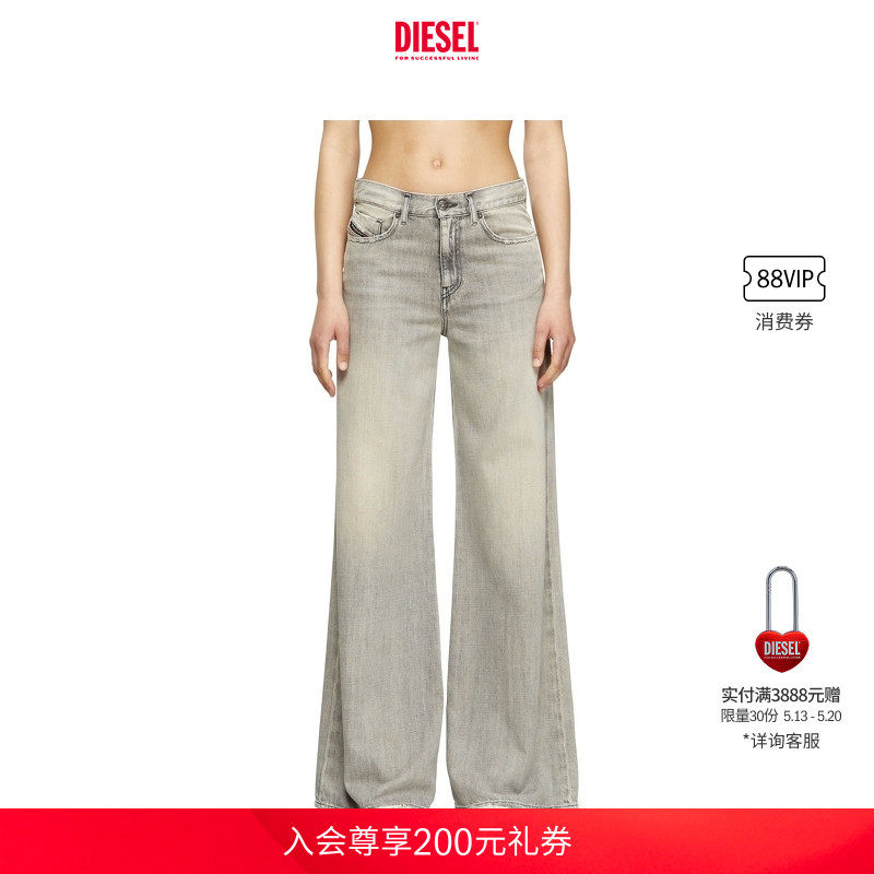 DIESEL女士D-AKEMI中腰合身喇叭