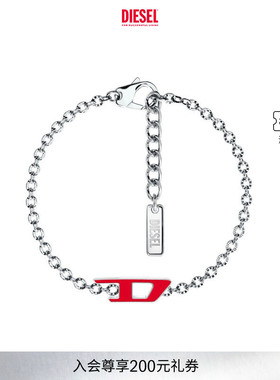 DIESEL男女同款红色D LOGO银色手链手链DX169100DJW
