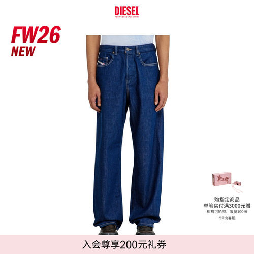 [新款]DIESEL男士26早秋D-MACRO宽松阔腿牛仔裤A1282109Q09