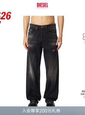 [新款]DIESEL男士26早春D-MACRO宽松阔腿牛仔裤A128210BEBB