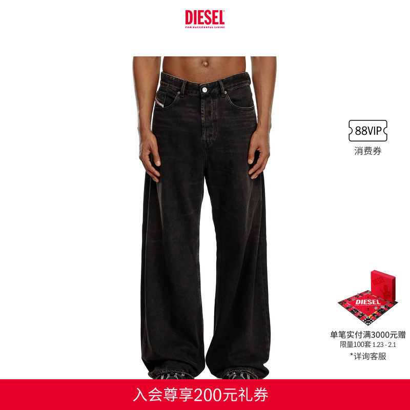 DIESEL男士D-RISE低腰宽松阔腿牛仔裤L.32裤长 A0637009J96,男装,牛仔裤,淘宝优惠券,粉丝福利购,淘宝优惠卷