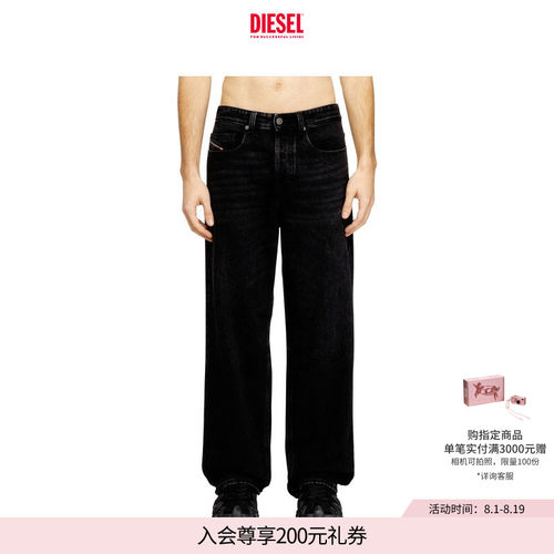 [经典]DIESEL男士D-MACRO宽松阔腿牛仔裤A1282109P09