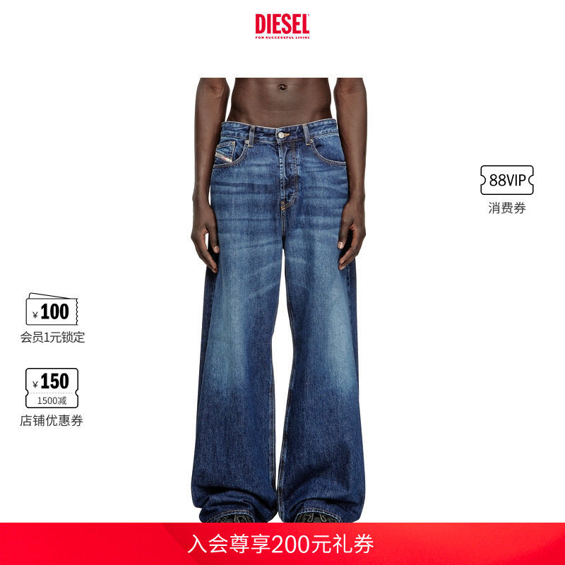 DIESEL男士D-RISE低腰宽松阔腿牛仔裤A0637109I27