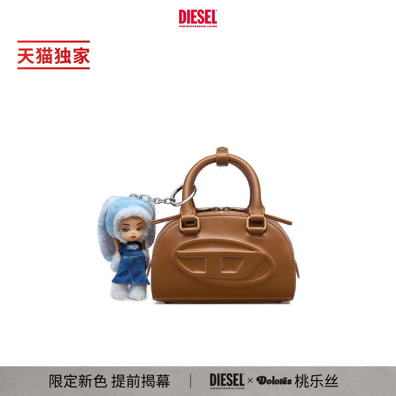 DIESEL女士叮当包2.0保龄球包