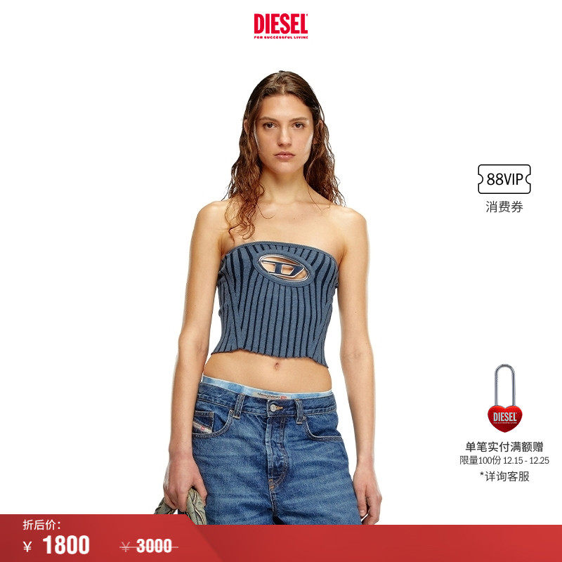 Diesel女士修身纯色抹胸