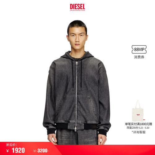 [折扣]DIESEL男女同款连帽开衫卫衣外套A1636709L77