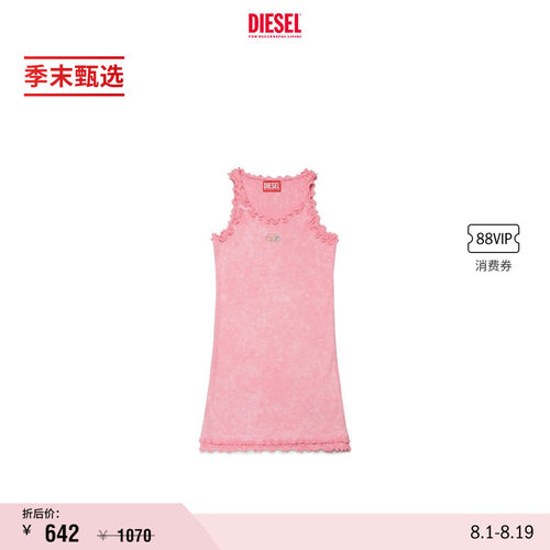 [季末甄选]DIESEL女童粉色灰色木耳边无袖连衣裙J02637KYA0E