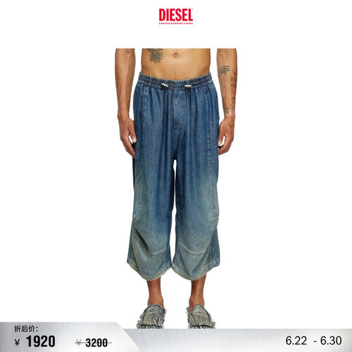DIESEL男女同款25早秋牛仔短裤